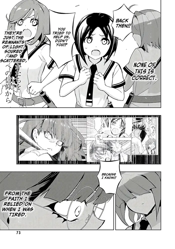 Armed Girl
